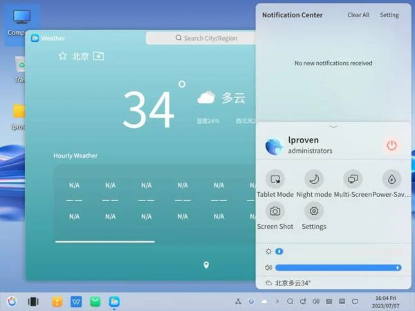 openkylin meteo